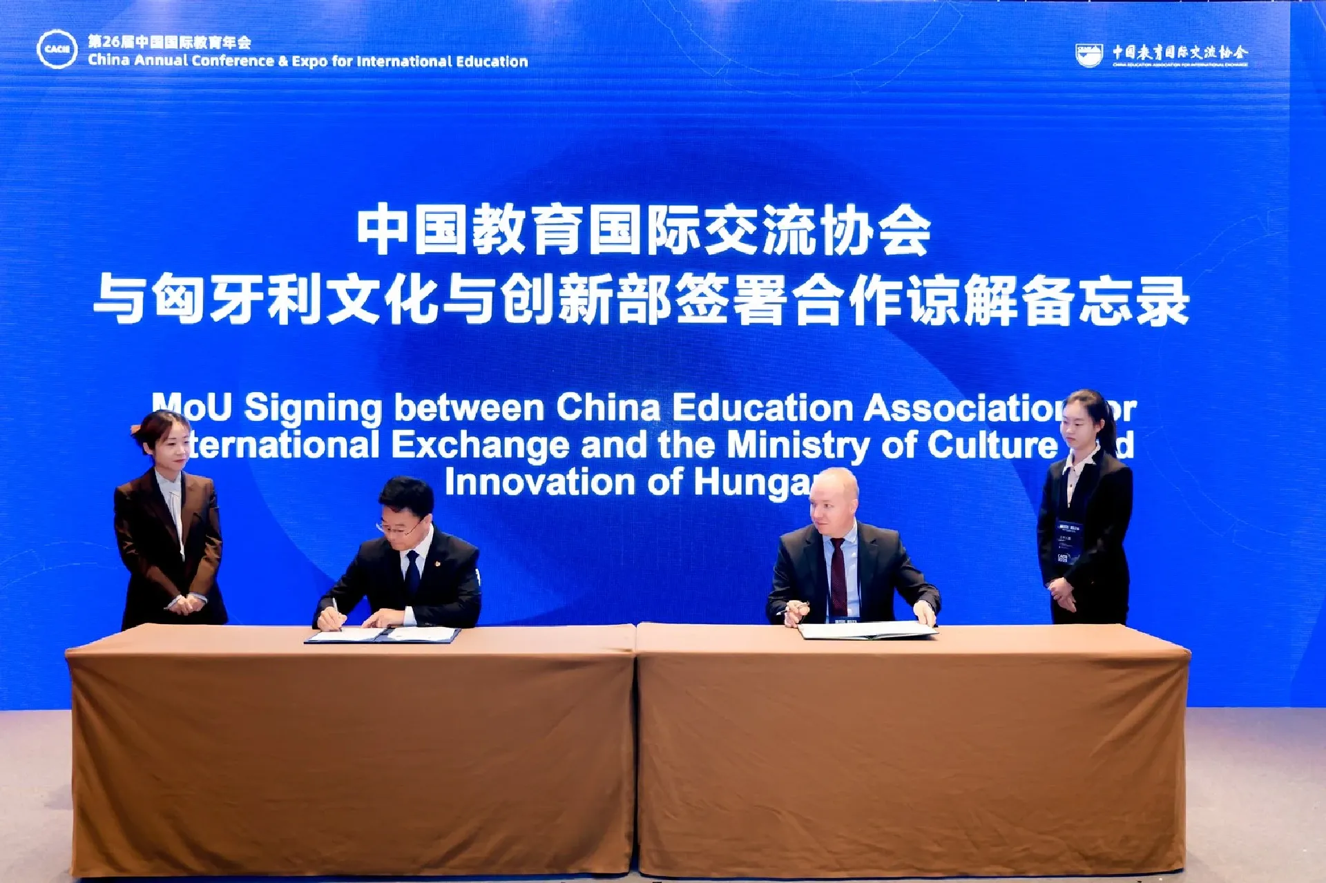 Kínai Oktatási Csereprogram